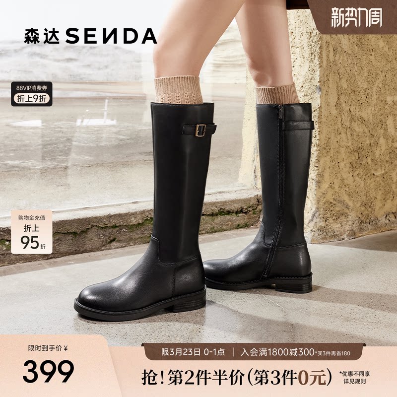 森达骑士靴女靴冬款商场同款百搭时尚皮带扣大筒围长筒靴XEN01DG4
