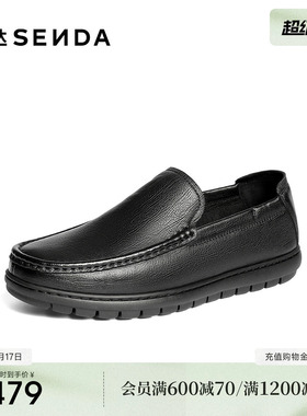 森达休闲皮鞋男2026春新商场同款一脚蹬软面乐福鞋2BS01AM6