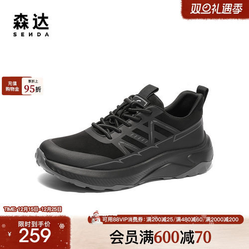森达健步鞋男2025春秋新款商场同款达适行运动风休闲鞋1VJ01AM5