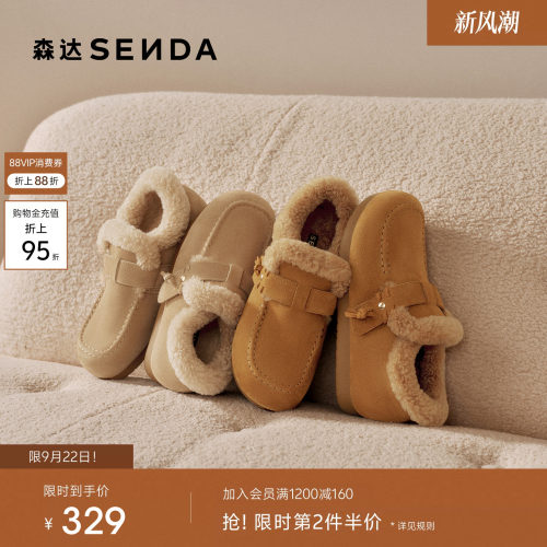 森达保暖毛毛鞋冬季超火勃肯鞋
