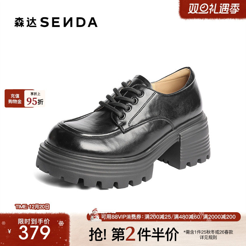 森达牛津鞋女款2025秋季新款商场同款厚底粗高跟单鞋XQN02CM5