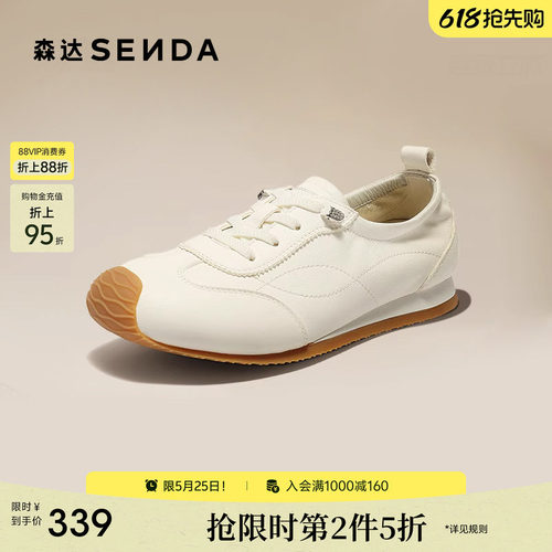 森达小白鞋女款春夏新款商场同款一脚蹬平底休闲白色运动鞋XQB01