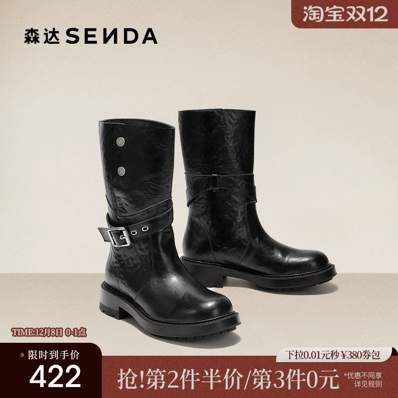 森达时装靴女2025冬新商场同款皮带扣潮流休闲中靴XVL01DG5