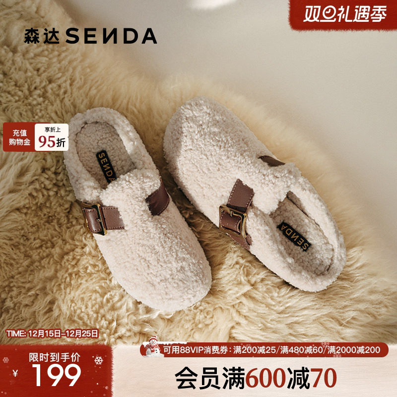 森达毛毛鞋女子年秋季居家外穿保暖毛绒勃肯拖鞋ZCC73CH4
