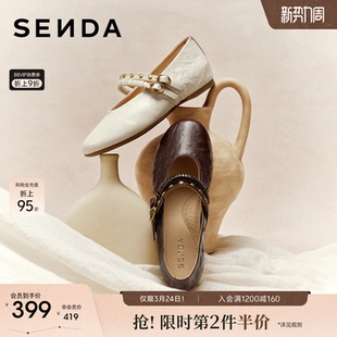 森达月光小羊皮玛丽珍女鞋26新款商场真皮厚底内增高白色单鞋皮鞋