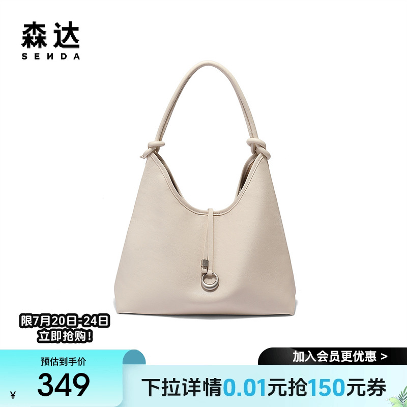 森达手提包女款25夏季新款商场同款简约单肩包X1599