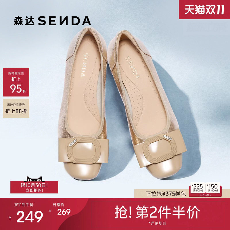 森达粗跟浅口单鞋女鞋夏季商场同款牛皮通勤单鞋真皮高跟鞋皮鞋