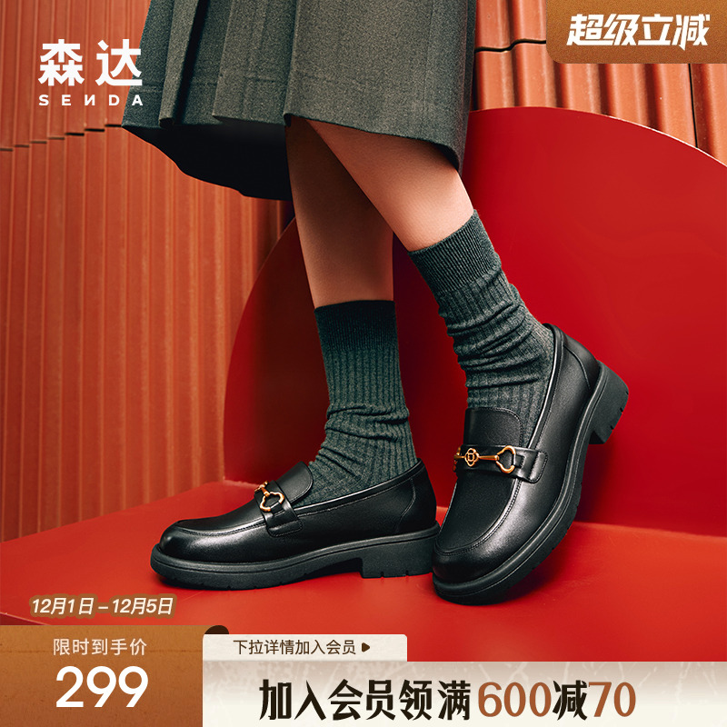 通勤马衔扣舒适休闲