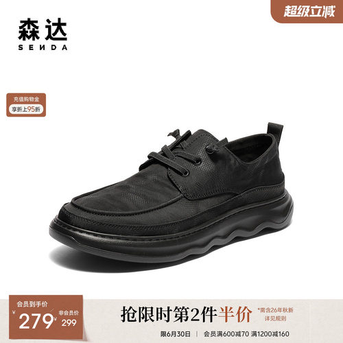 森达男士夏季透气布鞋商场同款厚底休闲鞋轻便黑色懒人鞋K5F02BM5