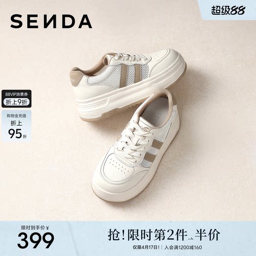 森达透气板鞋女26年夏季新款