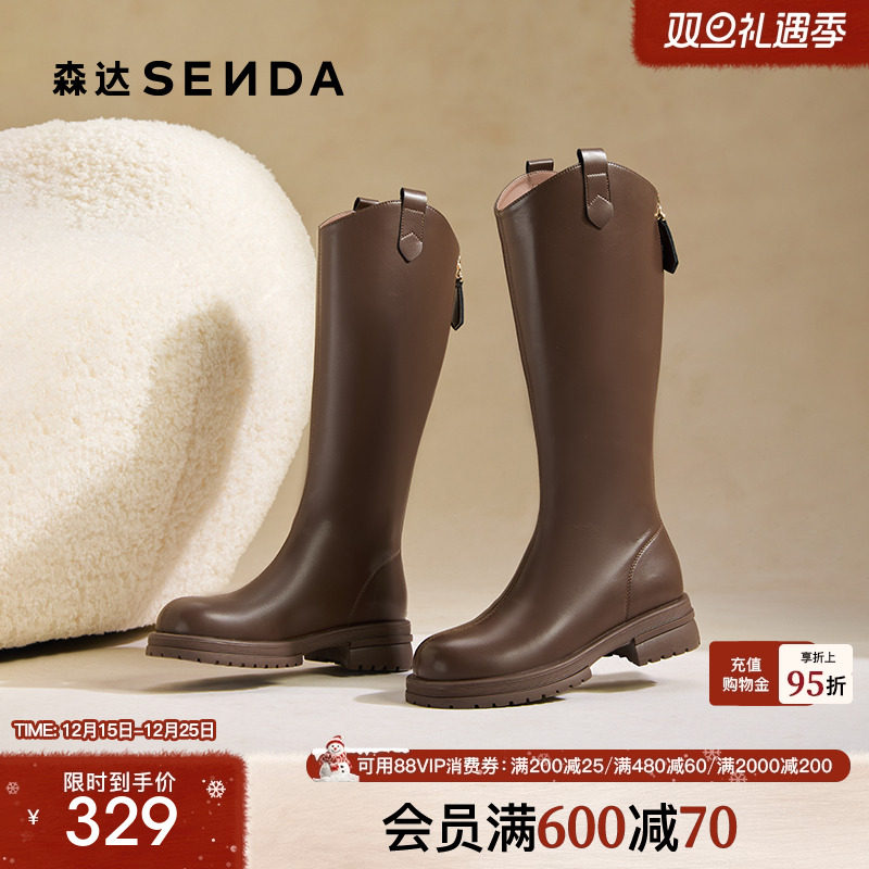 森达小V靴骑士靴女25冬新时尚潮流厚底休闲瘦瘦靴长筒靴ZTI11DG5