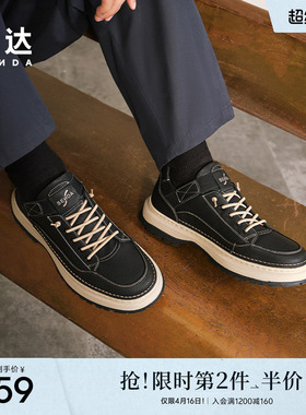 森达工装鞋男子年冬款商场同款户外潮流休闲鞋1SR01DM4