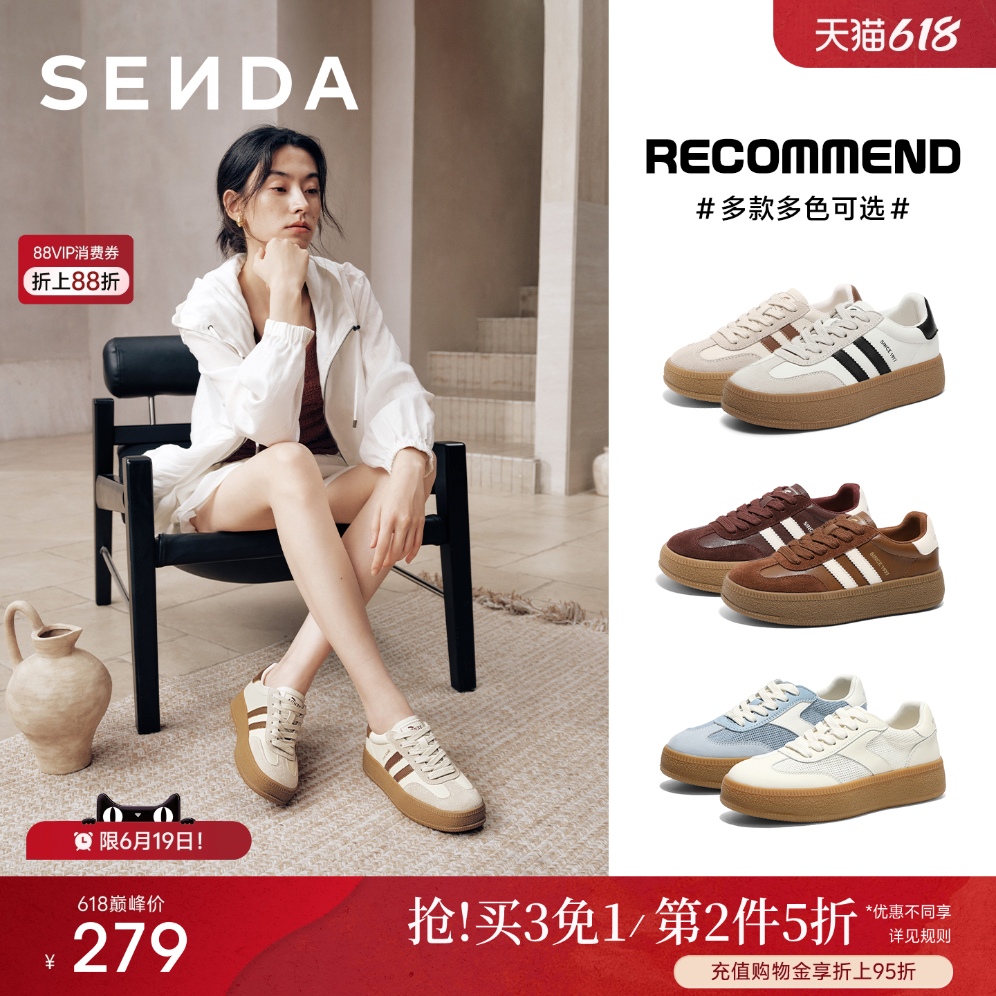 森达经典厚底德训鞋女款巨好看增高休闲小白板鞋百搭舒适运动女鞋