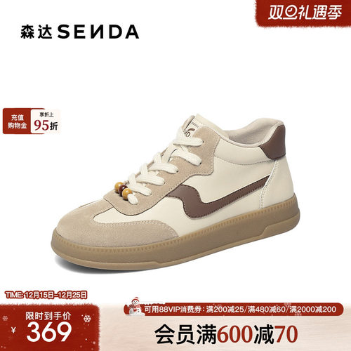 森达高帮运动鞋女25新商场同款户外潮酷内增高休闲德训鞋4HOC8DM5