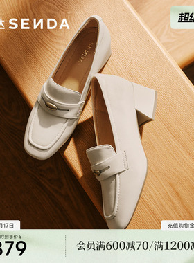 森达时装鞋女2026春季新款知性职场粗跟浅口小皮鞋ZTJ14AA6