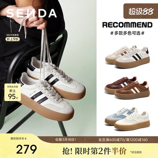 森达经典厚底德训鞋女款巨好看增高休闲小白板鞋百搭舒适运动女鞋