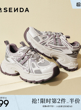 森达厚底老爹鞋女款超轻休闲鞋26年新款巨好看灰色复古运动增高鞋