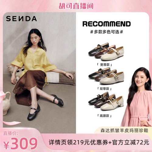 经典圆头设计，展现复古优雅气质。