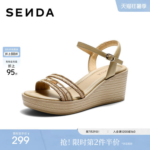 森达时装凉鞋女鞋26夏季新款商场同款羊皮坡跟厚底外穿凉鞋XZC01