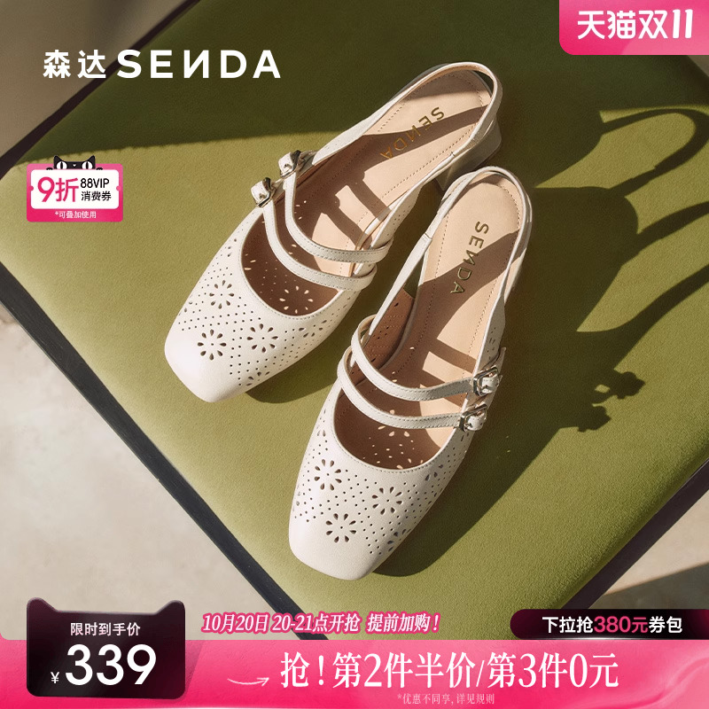 森达玛丽珍鞋女2025夏季新款商场同款小香风粗跟凉鞋XLZ01BH5