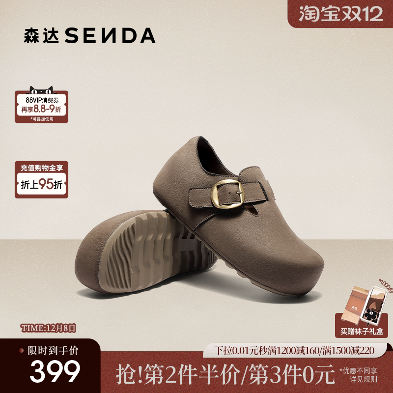 森达内增高勃肯鞋厚底博肯鞋