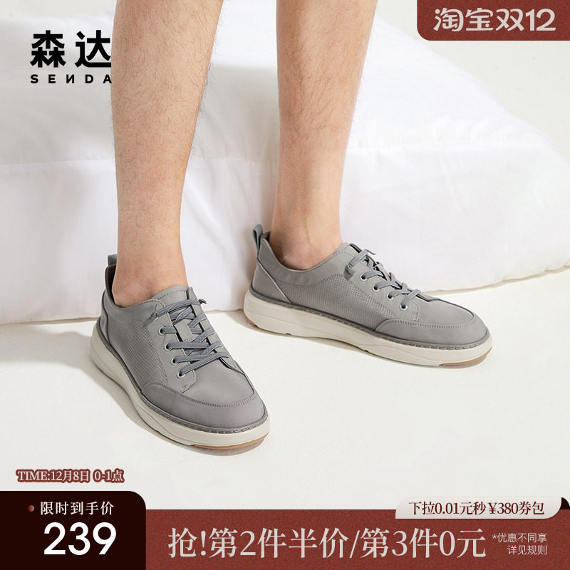 森达舒适帆布鞋男夏新款商场同款户外行走轻便休闲鞋1NR01BM4