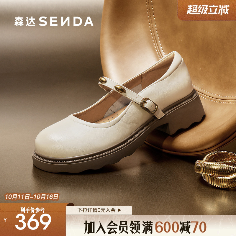 经典圆头设计，展现复古优雅气质。