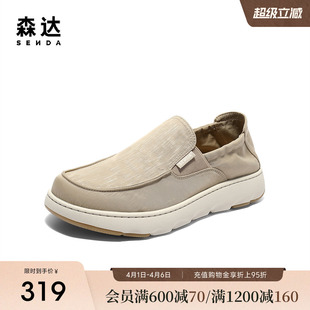 舒适一脚蹬厚底休闲鞋 K6101CM5 男秋新商场同款 森达布鞋