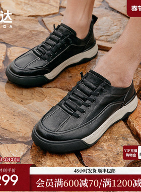森达潮流板鞋男新款商场同款运动户外厚底休闲鞋1MX01AM4
