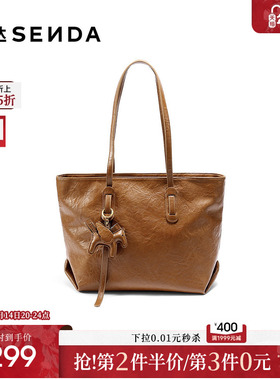 【新年礼物】森达托特包女2025冬新商场同款时尚小马单肩包H8651