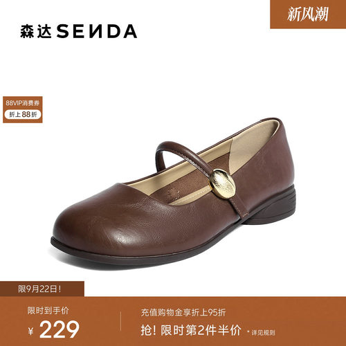 经典圆头设计，展现复古优雅气质。