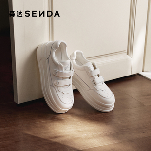 【新品试用】森达厚底小白鞋女26春季新款增高魔术贴板鞋ZTK15AM6