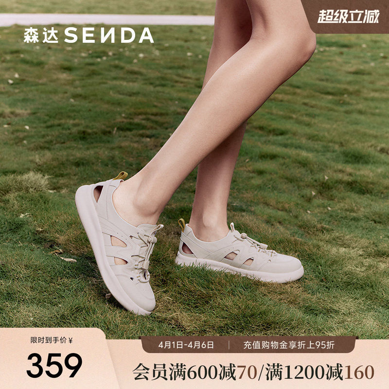 森达可可罗马凉鞋女款春夏新商场同款运动风休闲猪笼鞋4CFQ1BK5