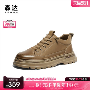 靴男款 户外厚底休闲鞋 冬季 商场同款 1TN01DD4 新款 森达工装