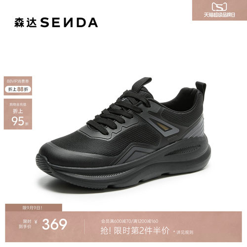 森达健步鞋男2026秋新商场同款时尚户外休闲运动鞋S01CHCM6