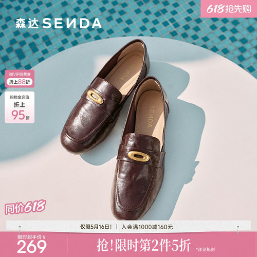 森达乐福鞋女款春秋新款复古褶皱超软羊皮平底乐福单鞋ZTF14AA5