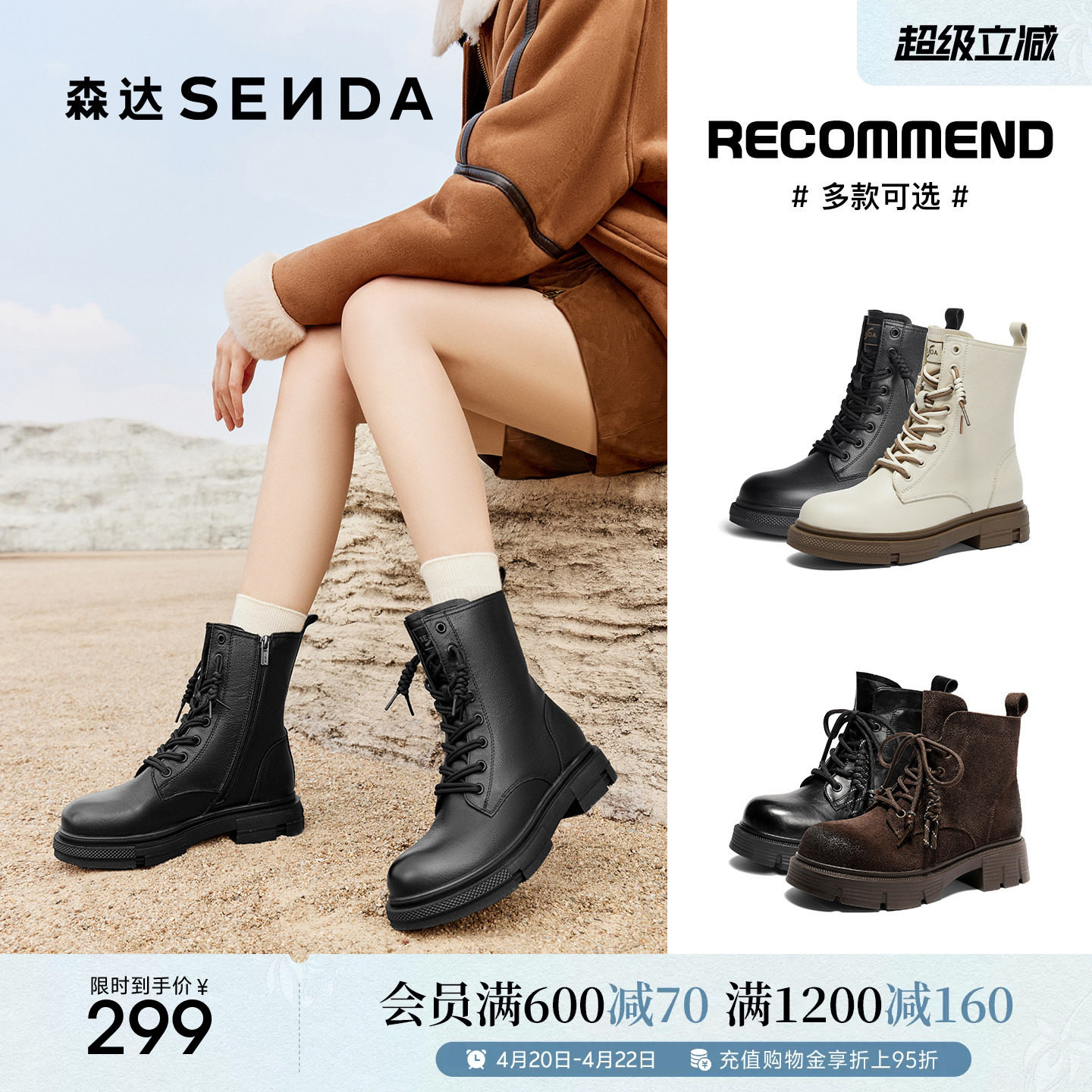 森达真皮马丁靴女冬款商场同款时尚英伦绒里厚底工装中筒靴XEC01