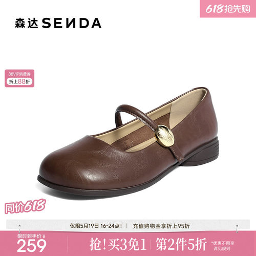 经典圆头设计，展现复古优雅气质。