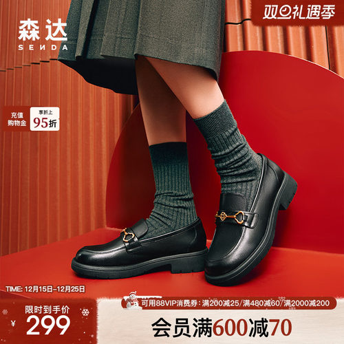 通勤马衔扣舒适休闲