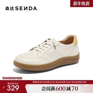 女鞋 休闲鞋 春秋款 舒适可可单鞋 子4CFP9CM4 商场同款 森达板鞋