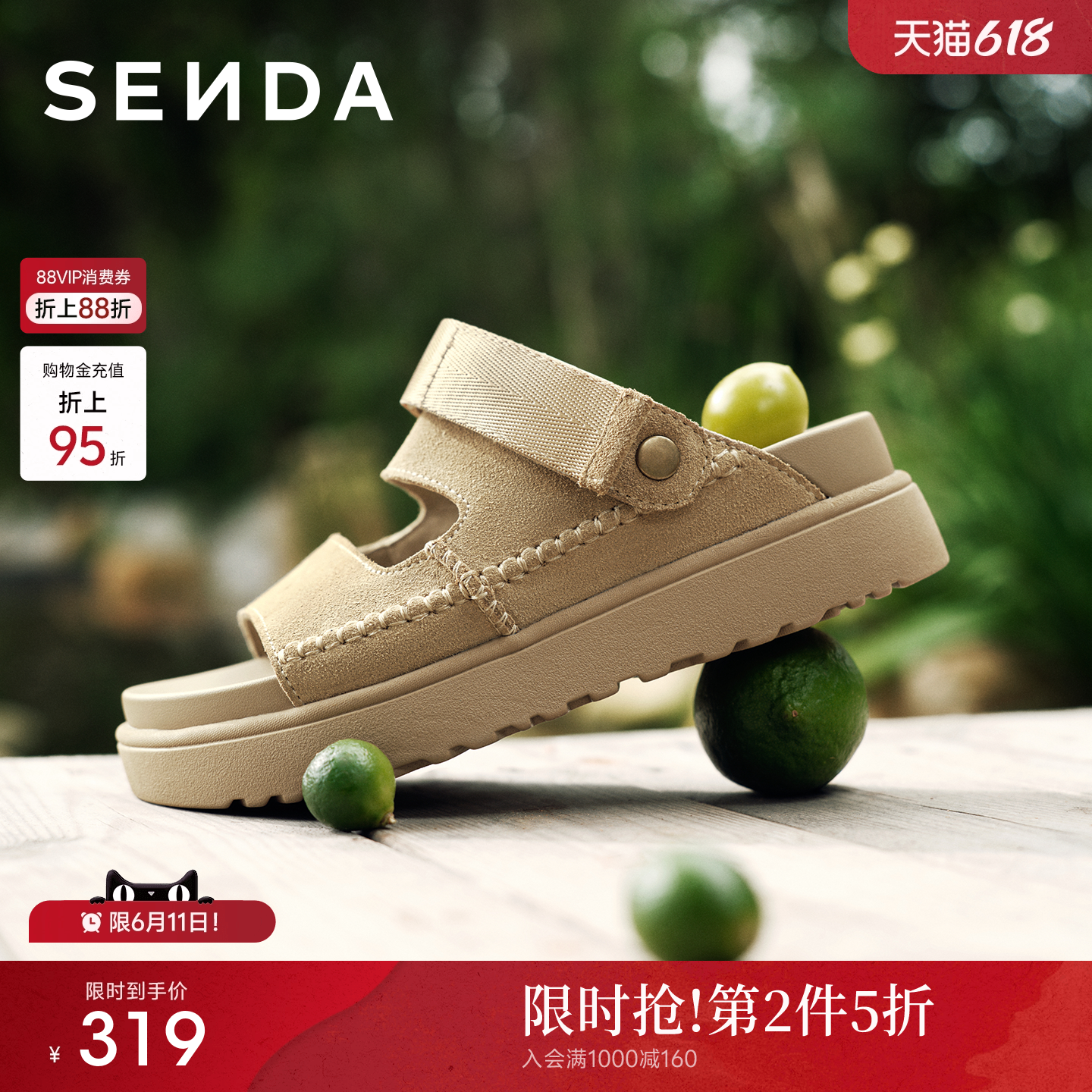 森达勃肯鞋厚底凉拖鞋外穿拖鞋