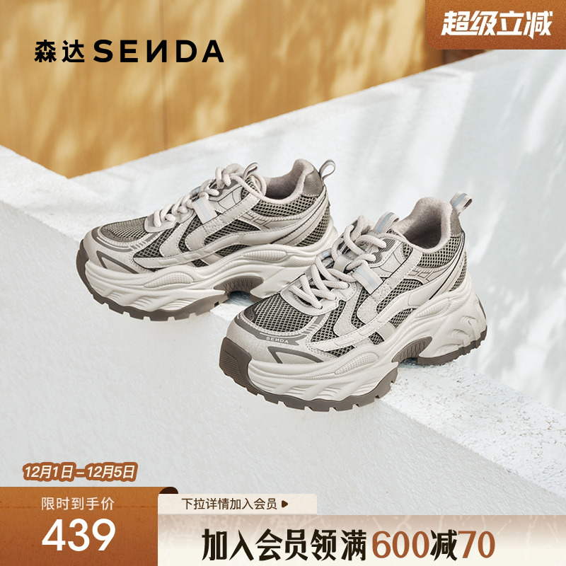 达灰色加绒老爹鞋厚底巨好看