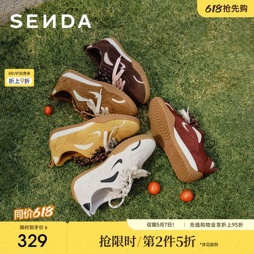 森达月牙德训鞋阿甘鞋休闲运动鞋