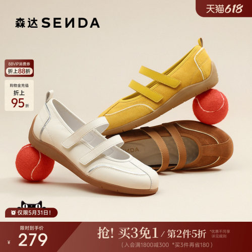 经典圆头设计，展现复古优雅气质。