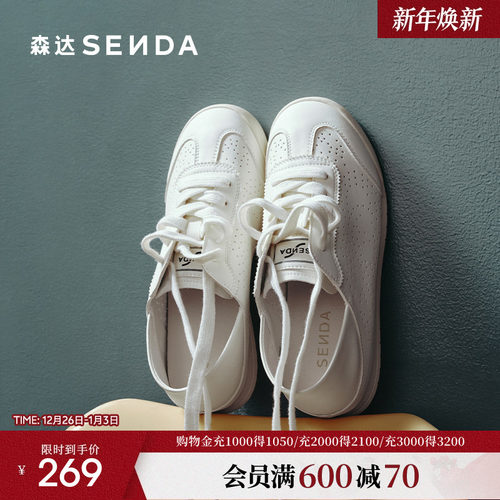 森达小白鞋女款2025秋新舒适打孔薄款运动鞋平底休闲板鞋ZTH43CM5