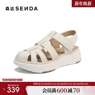 舒软厚底休闲猪笼鞋 2025夏新商场同款 4ROD1BL5 女款 森达罗马凉鞋