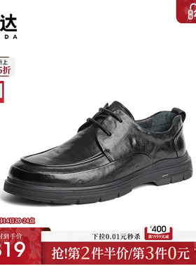 明星同款森达休闲皮鞋男鞋商场同款简约舒适复古平底单鞋JDZ07DM4
