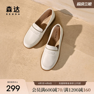 商场同款 森达乐福鞋 女鞋 春秋款 休闲可可4CF25AA4 通勤舒适豆豆鞋