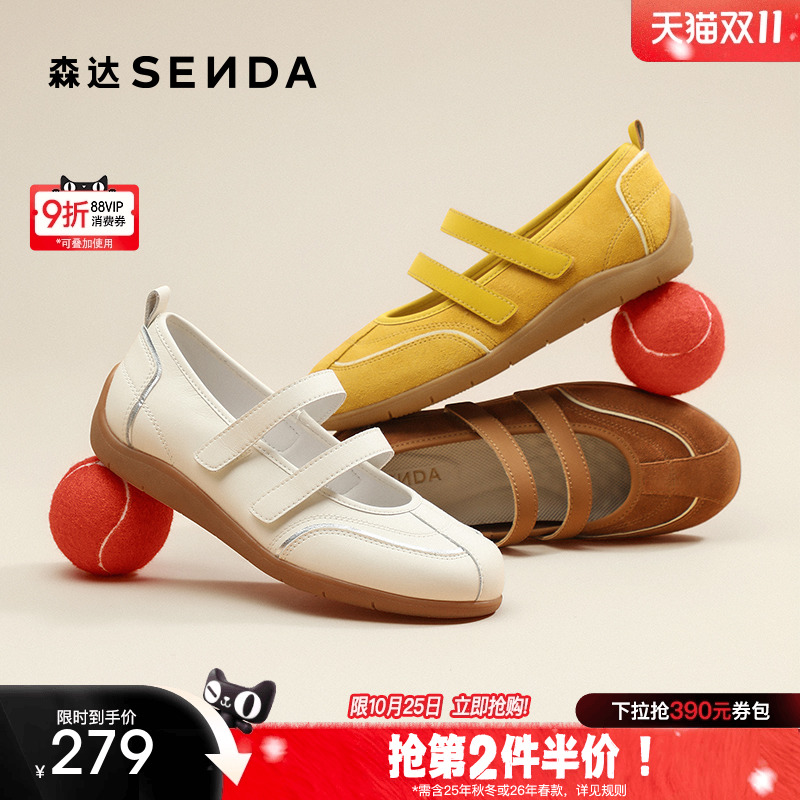 经典圆头设计,展现复古优雅气质。