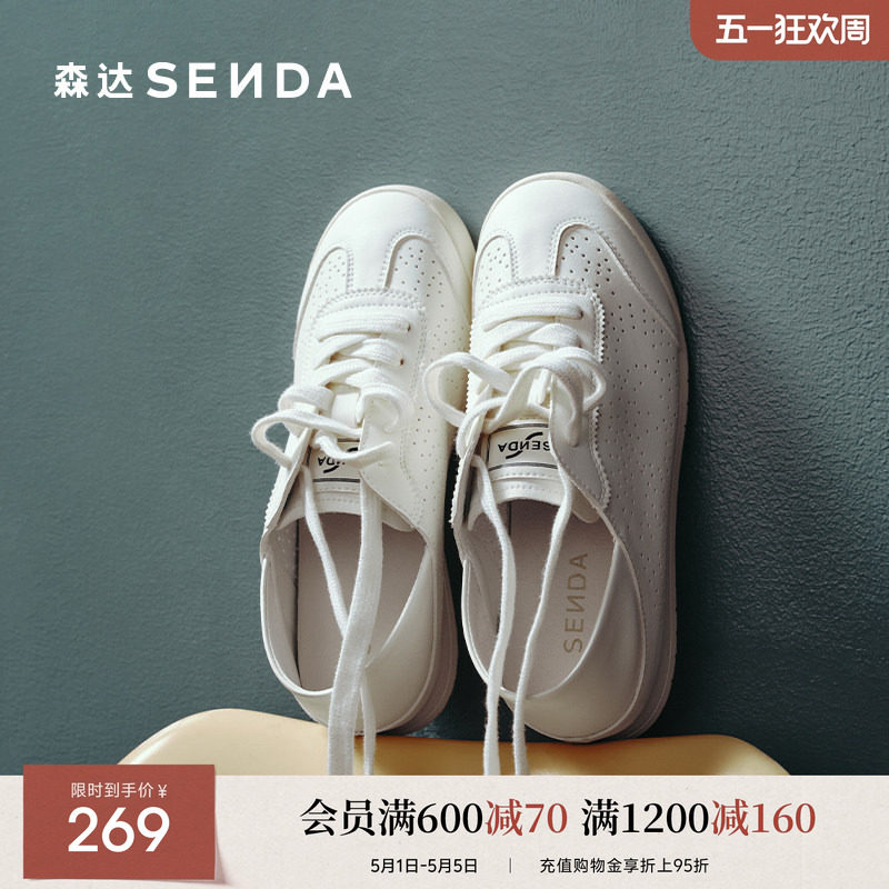 森达小白鞋女款春秋新舒适打孔薄款运动鞋平底休闲板鞋ZTH43CM5